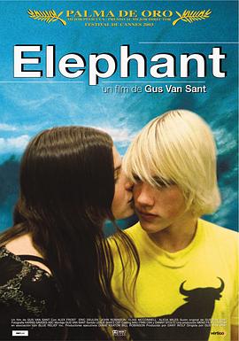大象 Elephant剧情介绍