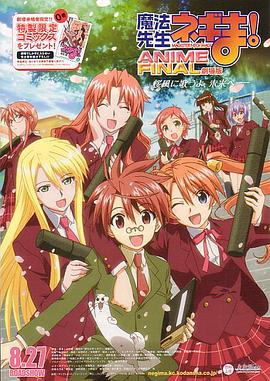 糡 ħ ANIME FINAL  ħͥ! ANIME FINAL