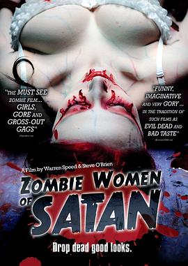 ʬŮ Zombie Women of Satan