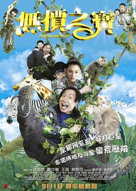 电影海报