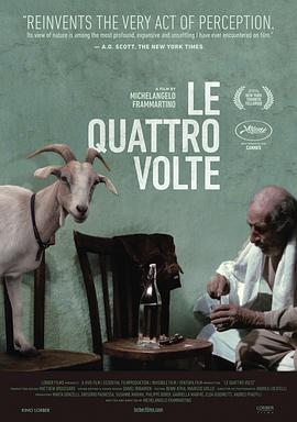 四次 Le quattro volte剧情介绍
