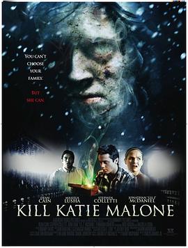 ɱ Kill Katie Malone