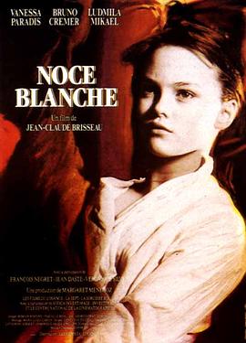 白色婚礼 Noce blanche剧情介绍