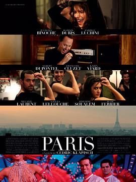 巴黎 Paris剧情介绍