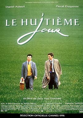 第八日 Le huitième jour剧情介绍