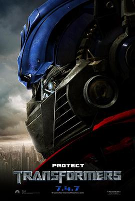 变形金刚 Transformers剧情介绍