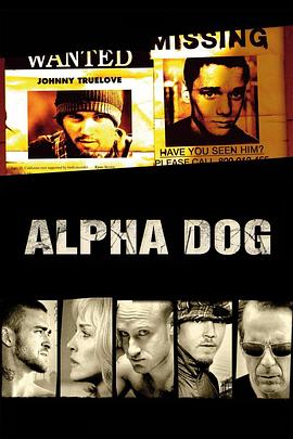 阿尔法狗 Alpha Dog剧情介绍