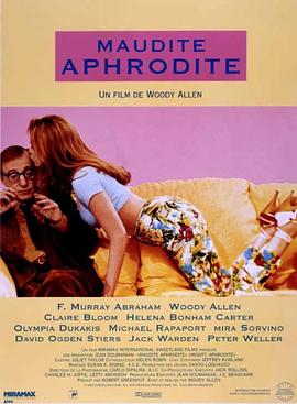 非强力春药 Mighty Aphrodite剧情介绍