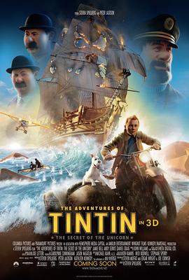 供供煽�媼� The Adventures of Tintin: The Secret of the Unicorn丞秤初府
