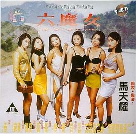电影海报