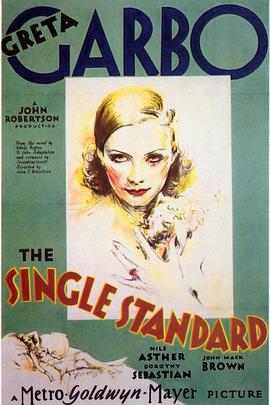 ׼ The Single Standard