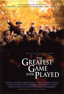 那些最伟大的比赛 The Greatest Game Ever Played剧情介绍