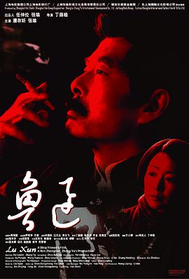 电影海报