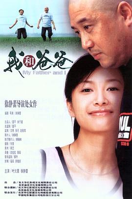 电影海报