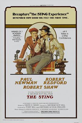 骗中骗 The Sting剧情介绍