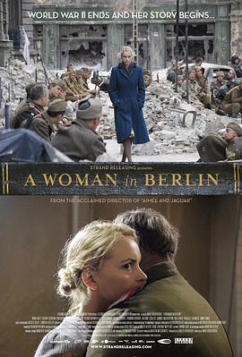 柏林的女人 Anonyma - Eine Frau in Berlin剧情介绍