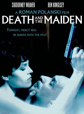 �����µ����� Death and the Maiden�������