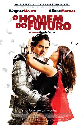 δ֮ O Homem do Futuro