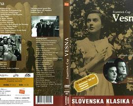 Τ˹ Vesna
