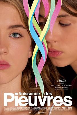 ˮɻ Naissance des pieuvres