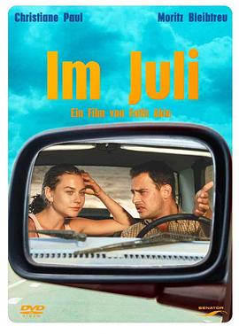 壓鈍埖 Im Juli.丞秤初府
