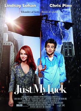 倒霉爱神 Just My Luck剧情介绍