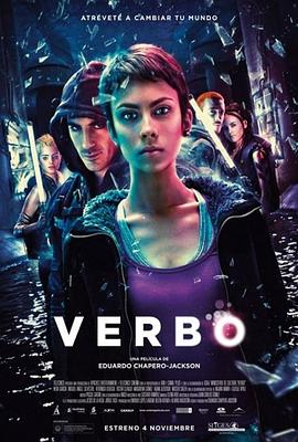 ά Verbo