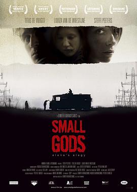 Сϵ Small Gods