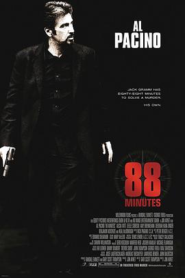 88分钟 88 Minutes剧情介绍