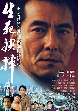 电影海报