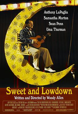 甜蜜与卑微 Sweet and Lowdown剧情介绍