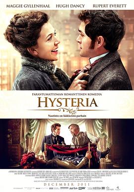 歇斯底里 Hysteria剧情介绍