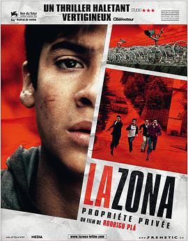 ߶ش La zona