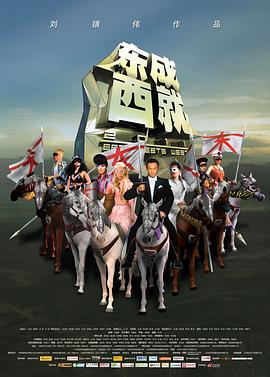 电影海报