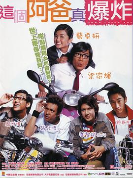 电影海报