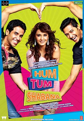׷Ůս Hum Tum Shabana