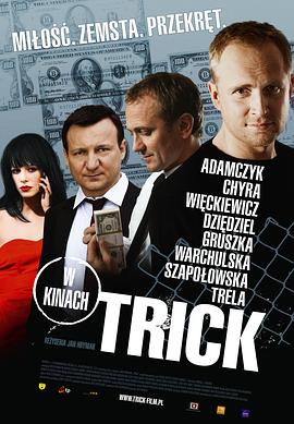 Trick