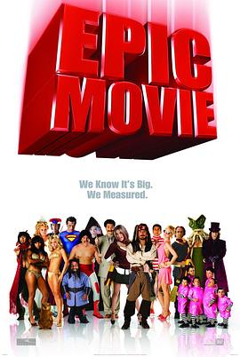 ʷʫ��Ӱ Epic Movie�������