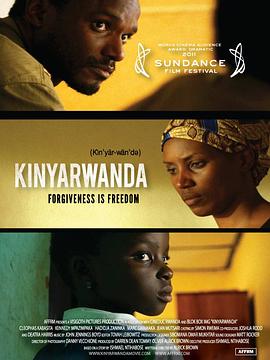 ¬ Kinyarwanda