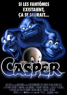 鬼马小精灵 Casper剧情介绍