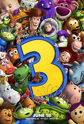 玩具总动员3 Toy Story 3剧情介绍