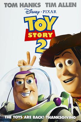 玩具总动员2 Toy Story 2剧情介绍