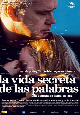 言语的秘密生活 La vida secreta de las palabras剧情介绍