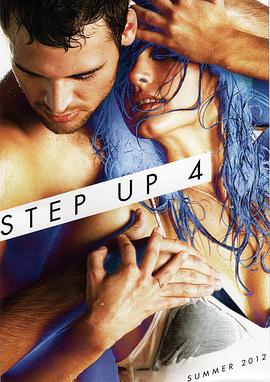 ���������4 Step Up: Revolution�������