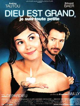 Ů Dieu est grand, je suis toute petite