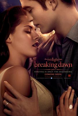 暮光之城4:破晓(上) The Twilight Saga: Breaking Dawn - Part 1剧情介绍