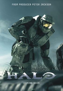  Halo