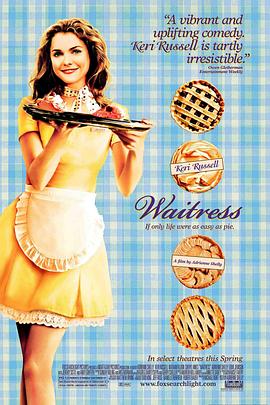 溺孃棋 Waitress丞秤初府