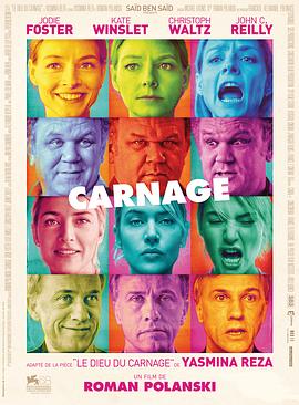 杀戮 Carnage剧情介绍