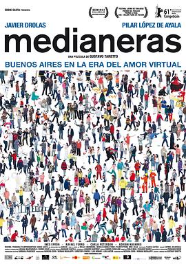 ���˺��������� Medianeras�������